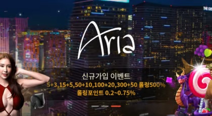 믿을 수 있는 안전 카지노사이트 찾는 법